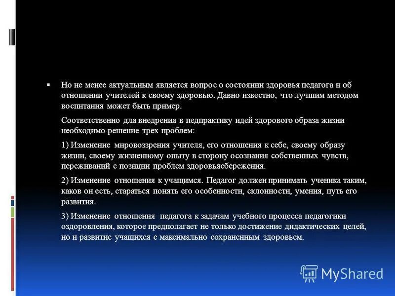 Если две стороны и угол между ними одного треугольника равны. Отношения алгебра. Падобии треугольников. Соответственно примеры. Если равны две стороны треугольника и угол между ними.