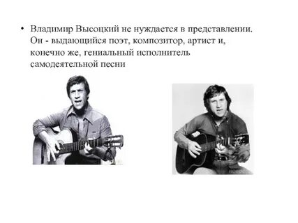 Песни 20 века барды