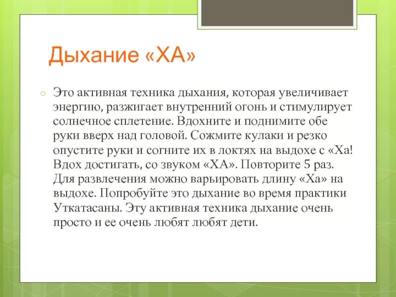 Все стили дыхания пламени. Дыхания клинок. Все стили дыхания пламени. Дыхание огня проджект слеер. Ренгоку дыхание пламени.