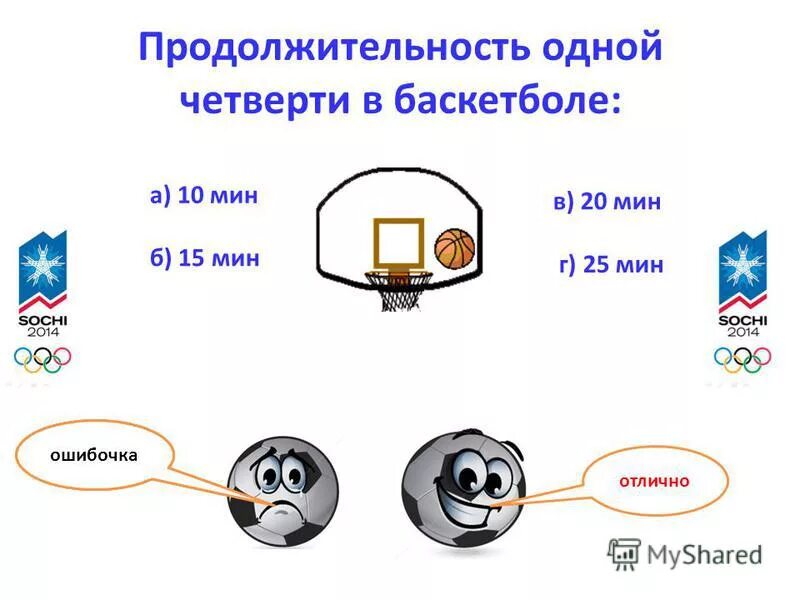 Бег по пересеченной местности называется. Упражнения где сочетаются быстрота. Бег по пересеченной местности конспект. Скоростные способности. Упражнения где сочетаются быстрота и сила называется.