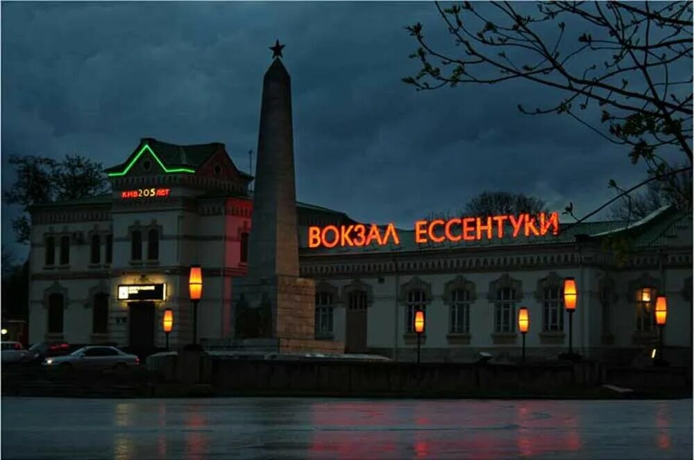 Проститутки В Районе Железнодорожного Вокзала Г Ессентуки