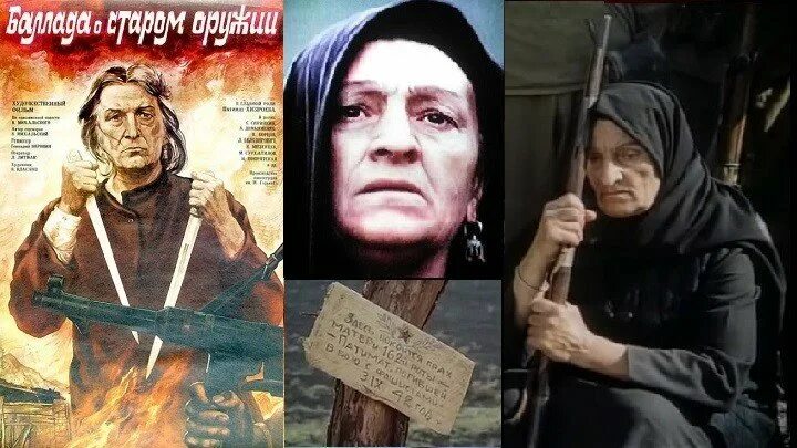 Вацлав михальский баллада о старом оружии. Баллада о старом оружии фильм 1986 кадры из фильма. Баллада о старом оружии фильм 1986 актёры и роли. Баллада о старом оружии 1986 постер. Баллада о старом оружии фильм 1986 кадры.