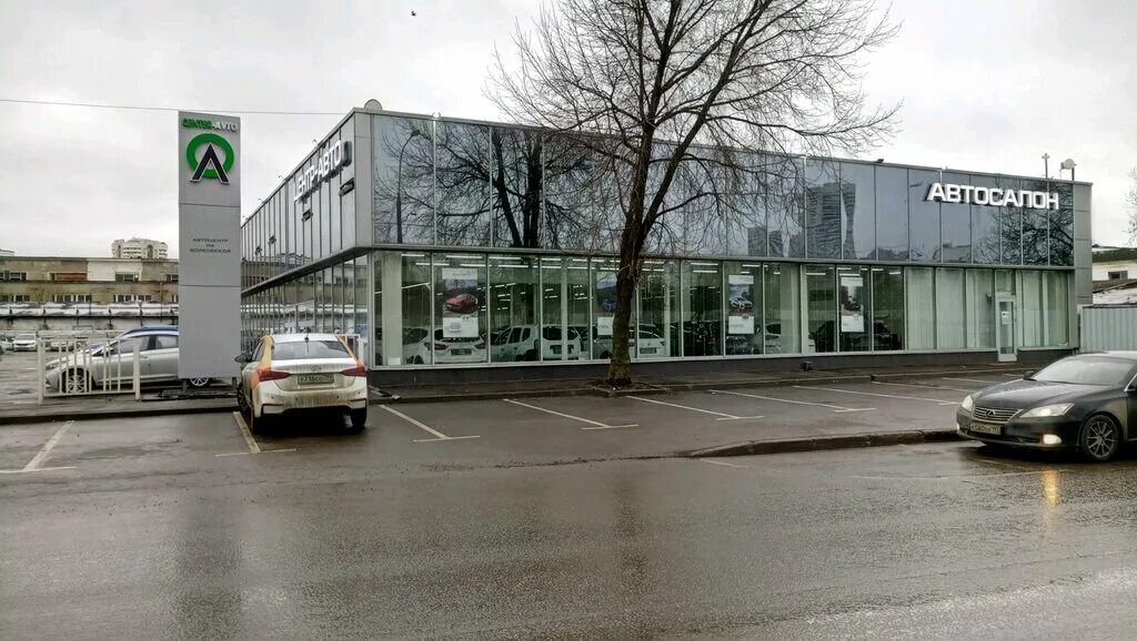 Уникум шкода екатеринбург. Центр-авто, москва, улица клары цеткин. Дженсер 3 км мкад фольксваген. Автокредит. Клары цеткин, 33 стр.