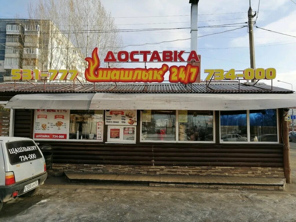 Кура на углях пенза