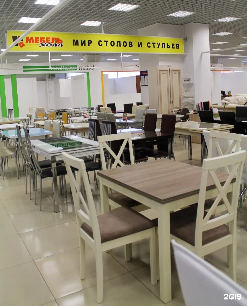 мебельный магазин троицк