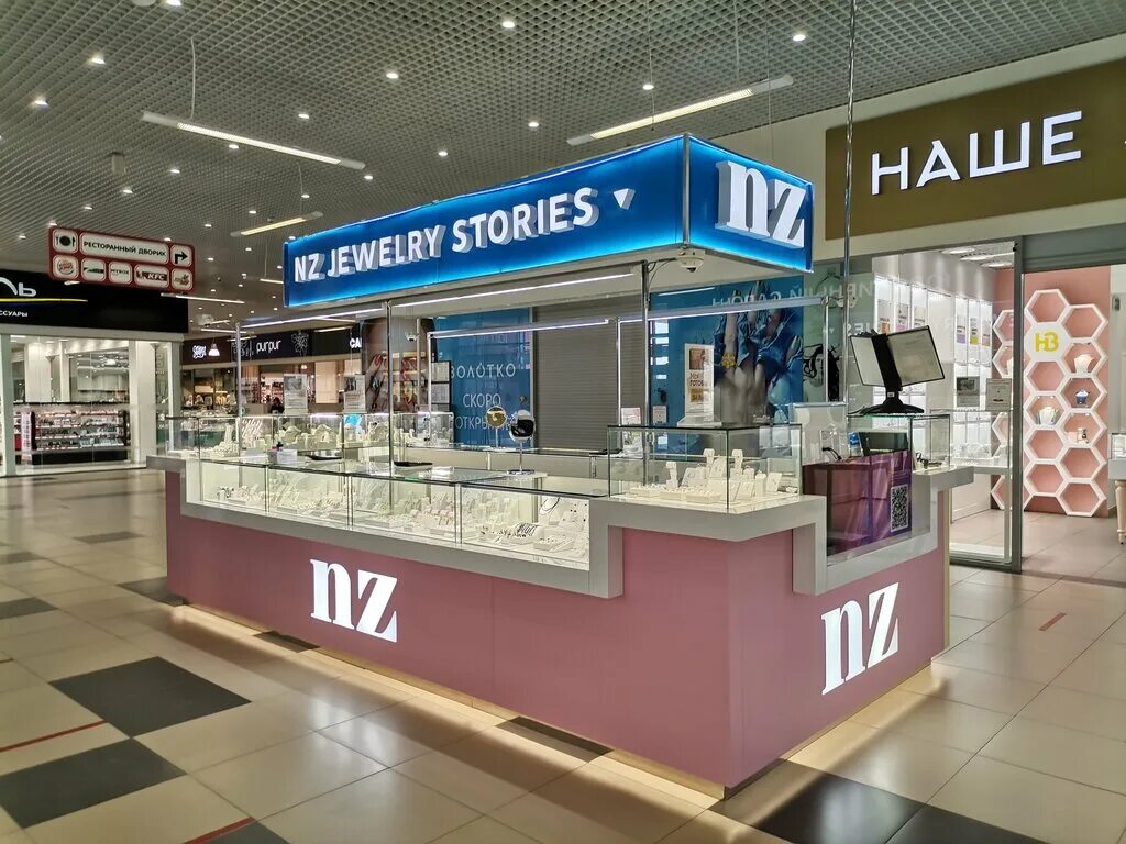 золото саратов. 585 золотой саратов. наше золото снежинск. Zolotti саратов каталог. магазины золота в саратове.