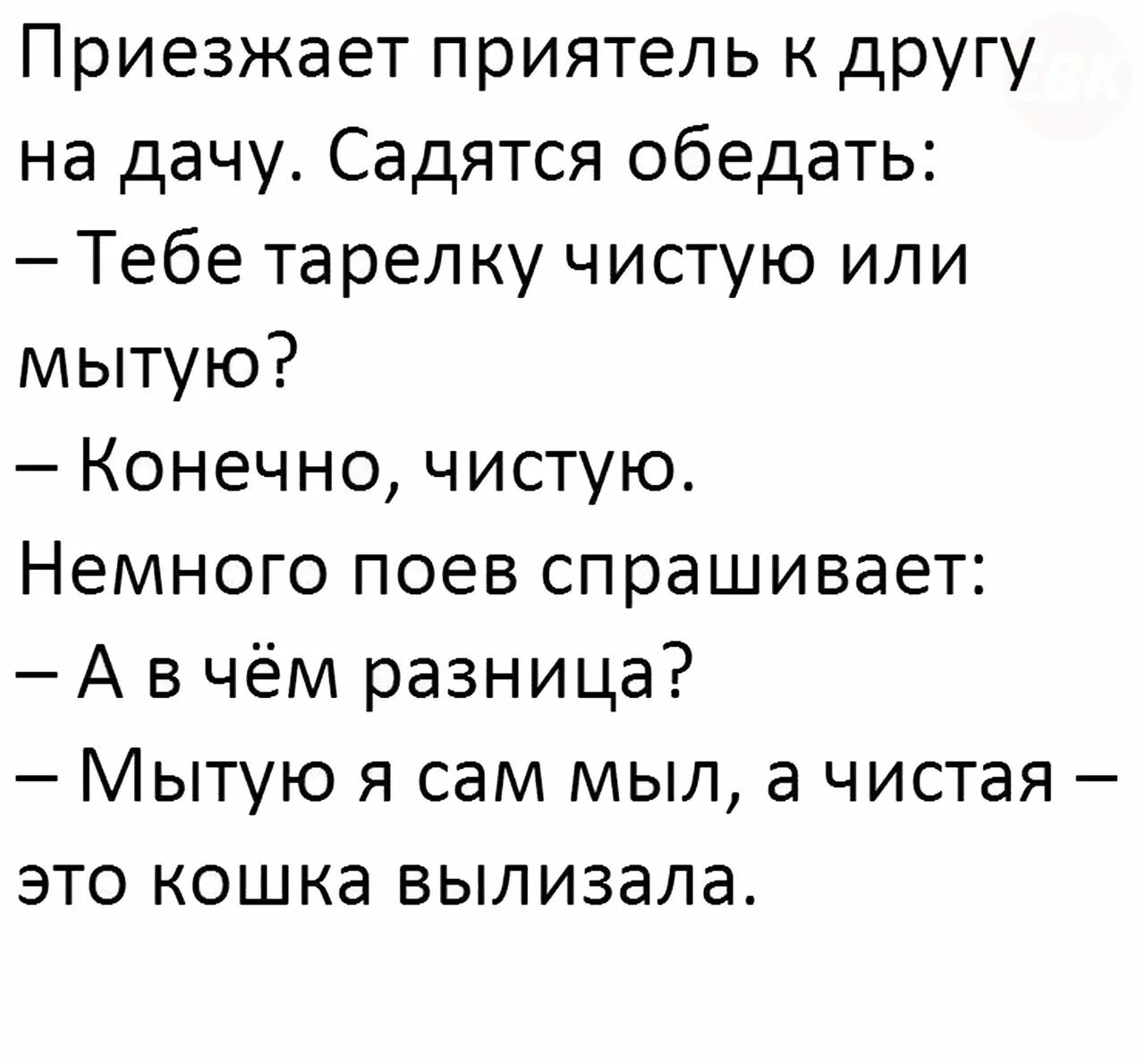 приятель приезжать. братва демотиватор. леонид куравлёв афоня. друг приехал в гости. когда жена уехала.