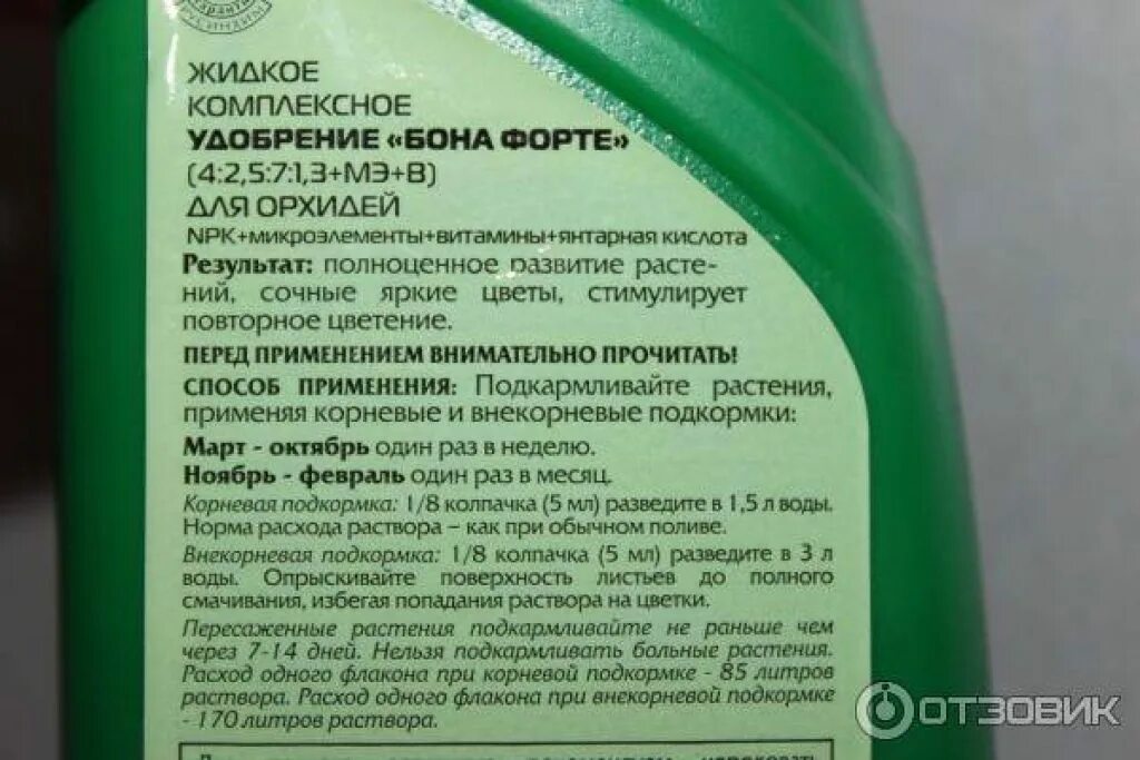 Бона инструкция по применению. Бона инструкция по применению. Аскорутин инструкция по применению. Бона инструкция по применению. Анаприлин инструкция по применению таблетки.