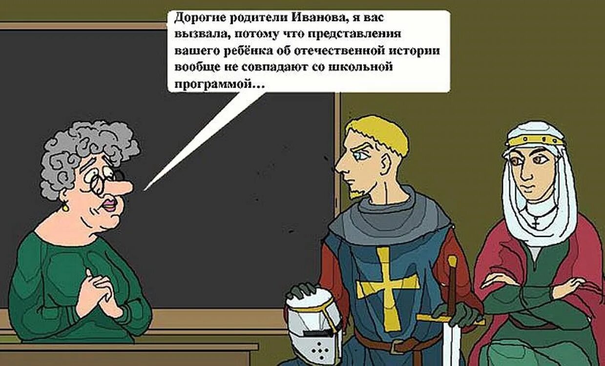 История юмор. Шутки про историю. Шутки про историков. Историк юмор. Про story