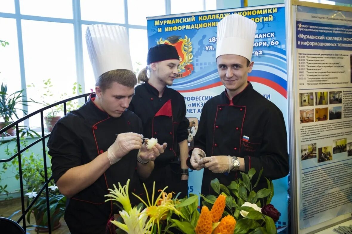 Мурманский уральский колледж