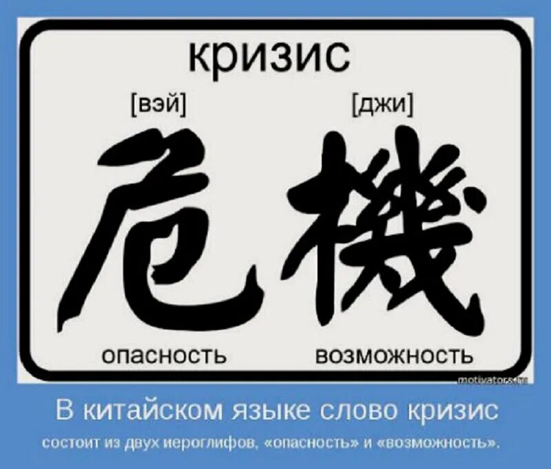 Проблема двух китаев