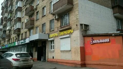 Москва москва ш 13