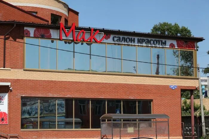 ленина 44 медцентр орехово-зуево. новый адрес орехово зуево. орехово зуево ул 1905 год 1 а. медицинский центр в орехово-зуево на ул. новая медицина орехово-зуево.