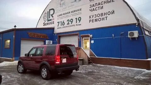 Lr service