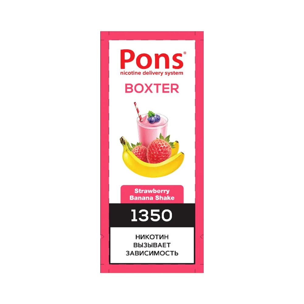 Fummo электронные сигареты. Электронная сигарета со вкусом банана. Hqd cuvie plus banana. Hqd 1200 тяг клубника банан. Hqd king клубника банан.