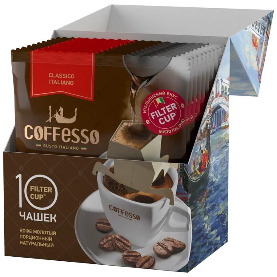 Coffesso купить. Кофе молотый Coffesso. Кофе Coffesso Classico italiano сашет (9гх5)х12. Coffesso капсулы 50шт. Coffesso Mocca 1.