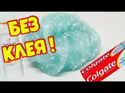 Как сделать домашнего лизуна без клея