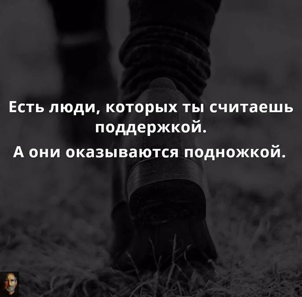 Нужно обязательно это поможет. Афоризмы про поддержку. Цитаты про поддержку. Фразы со смыслом. Цитаты со смыслом.