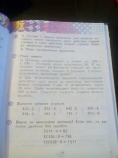 Девочка купила 2 пачки печенья по 200