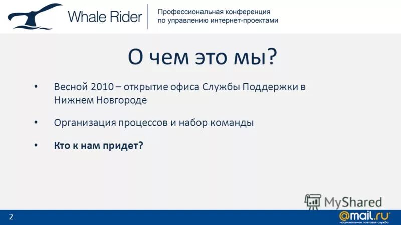 Рыбинск николай быстров. Поиск работы николае. Молитва николаю чудотворцу. Какая фотография должна быть в резюме. Резюме с фото образец.