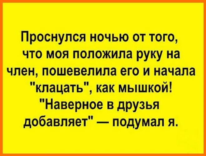 На грани фола это значит. Анекдоты на грани фола. Шуточки на грани фола. Приколы на грани фола. Приколы и шутки на грани.