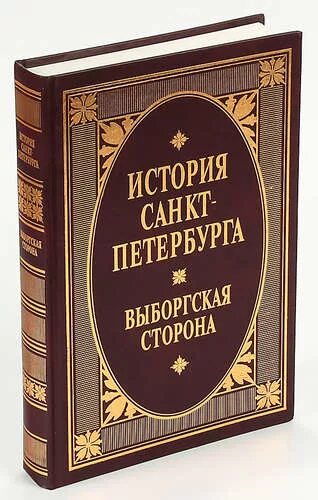 История санкт петербурга антонов