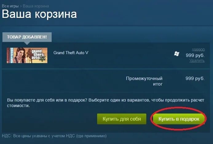 Можно выводить деньги из стима. Как вывести деньги со стима. Как переводить деньги в стиме другу. Как вывести деньги со стим аккаунта. Можно ли вывести деньги со стима.