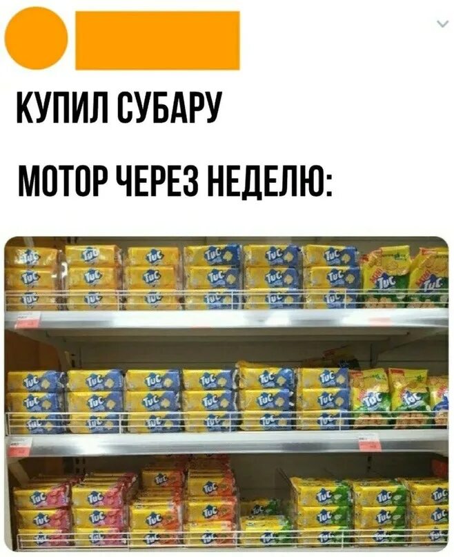 прикол про 4