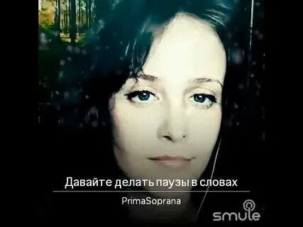 Делаю паузы между словами