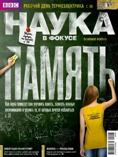 Журнал наука 2014