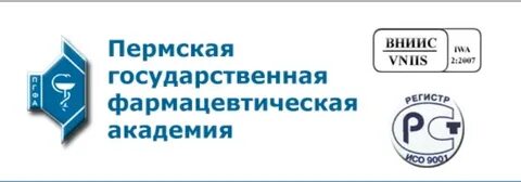 Пермская фармакадемия