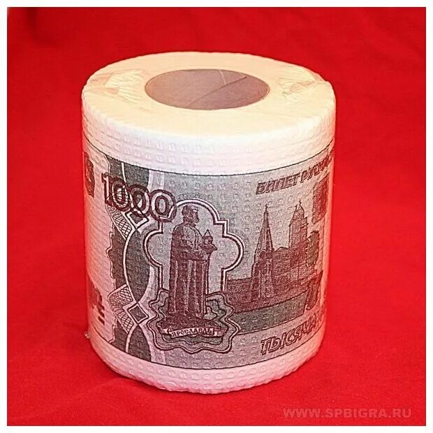 Вещи за 3 рубля. Туалетная бумага. Туалетная бумага 1000. Туалетная бумага в подарок. Рубль туалетная бумага.