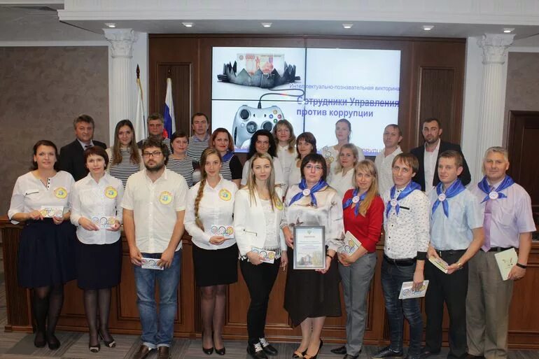 Федеральное казначейство сотрудники. Управление федерального казначейства по Алтайскому краю. Казначейство Горно-Алтайск сотрудники. Работник казначейства.