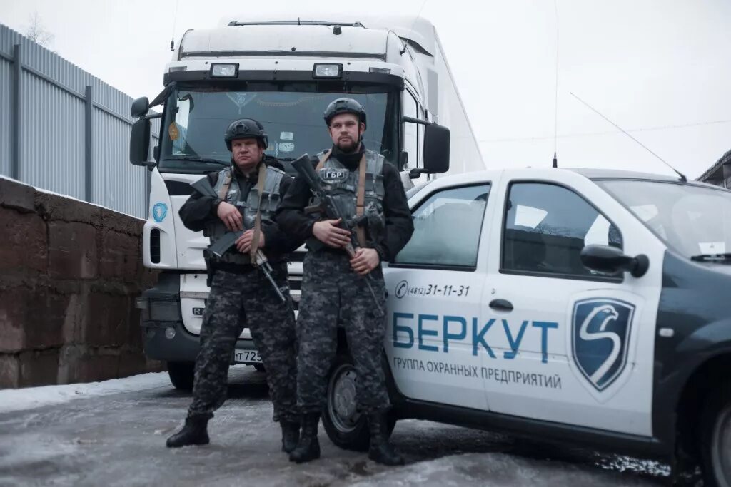 ООО Чоп Беркут. Беркут Смоленск охрана. Беркут Альфа Дмитров охрана. Беркут ГБР. Охранные организации г