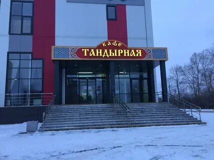 Академия больших
