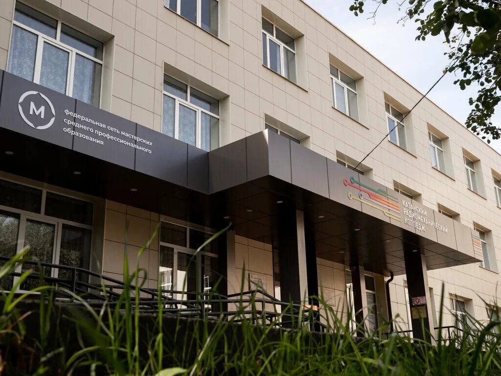 колледж 51 казань. казанский автотранспортный техникум им а. кхти казань. катт обыденнова казань. государственный профессиональный казанский.