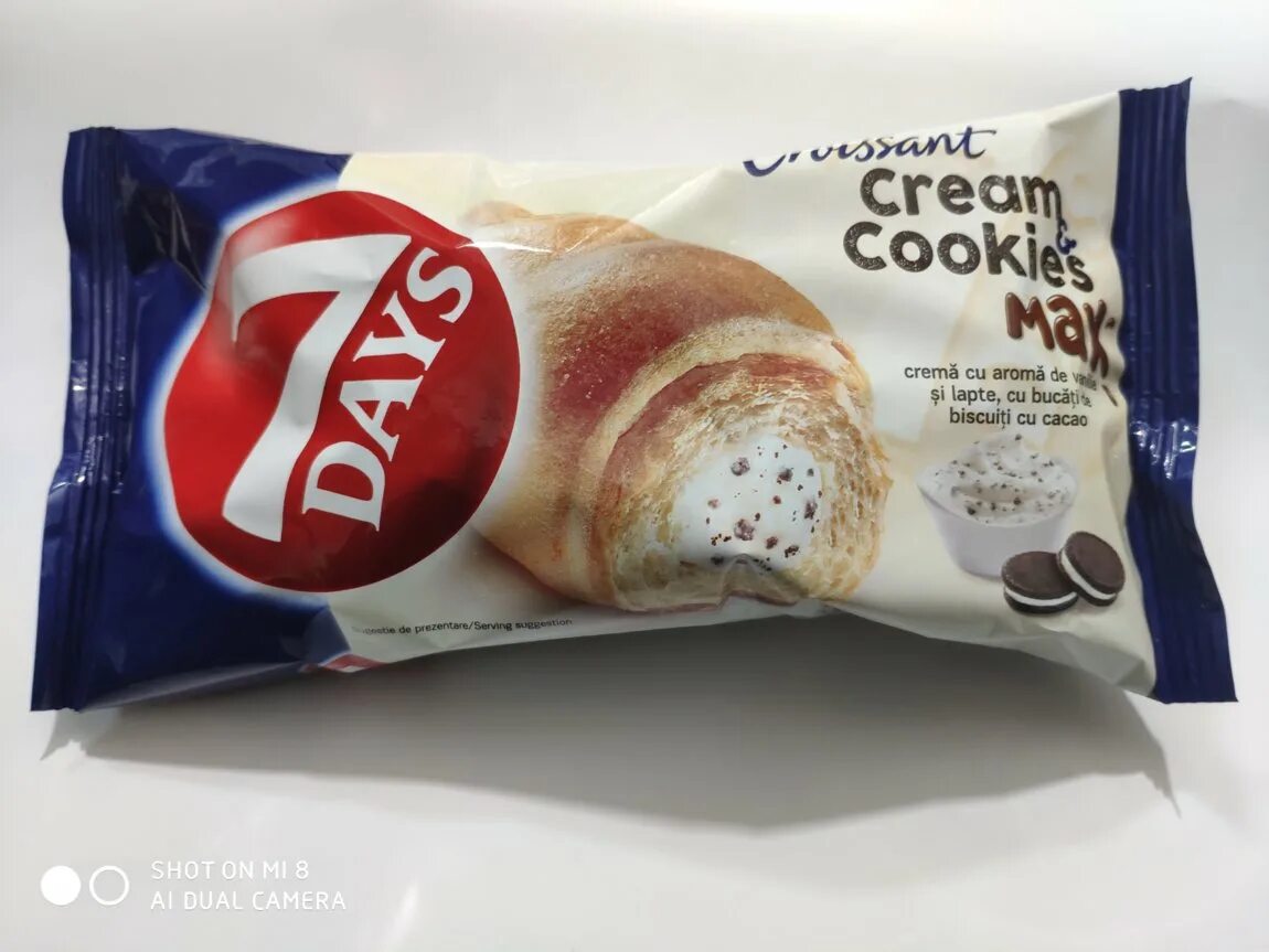 Изделие слоеное малый круассан с начинкой 200 гр. Круассаны "севен дейс" 300г. Круассан со сгущенкой упаковка. Круассан 7дейс 60 гр. Круассан с карамелью 7days.
