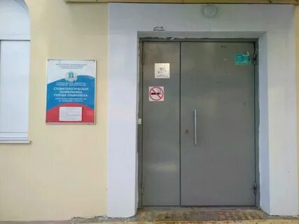 Гбуз ульяновск