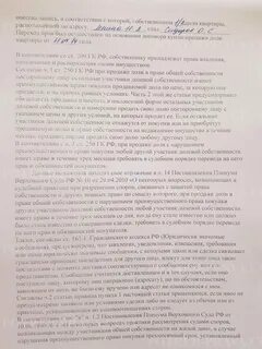 Продать долю в квартире маме