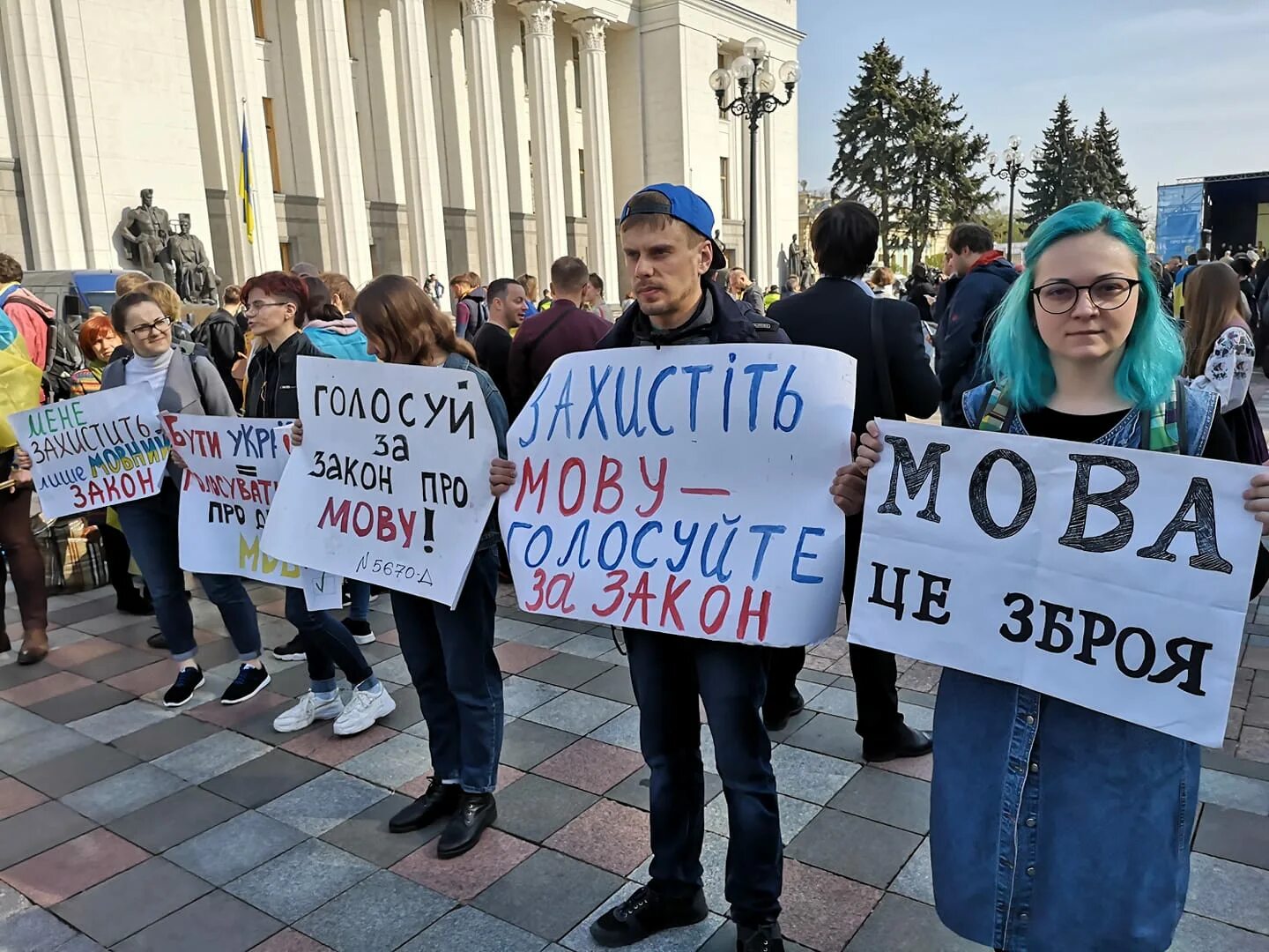 Закон об украинском языке. Закон україни. Языковый закон украины. Языковый закон украины. Закон украины.