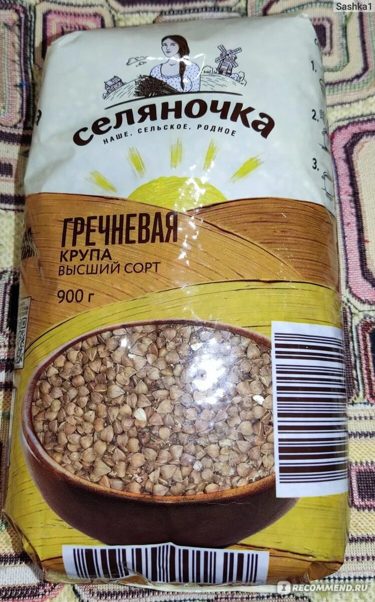 Хлопья гречневые селяночка. Крупа гречневая селяночка. селяночка каша гречневая. гречка селяночка в пакетиках. перловка селяночка.