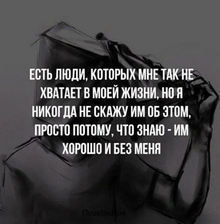 Цитата со смыслом короткая до слез. Цитаты со смыслом до слез. Цитаты до слёз со смыслом. Грустные цитаты. Цитаты со смыслом.