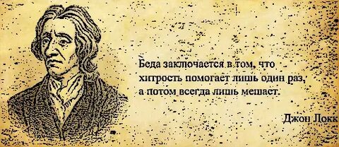 Фразы великих философов