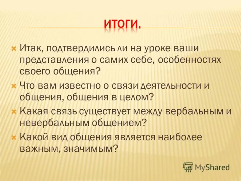 ваш урок точка ру. сайт ваш урок. сайт ваш урок. сайт ваш урок. сайт ваш урок.