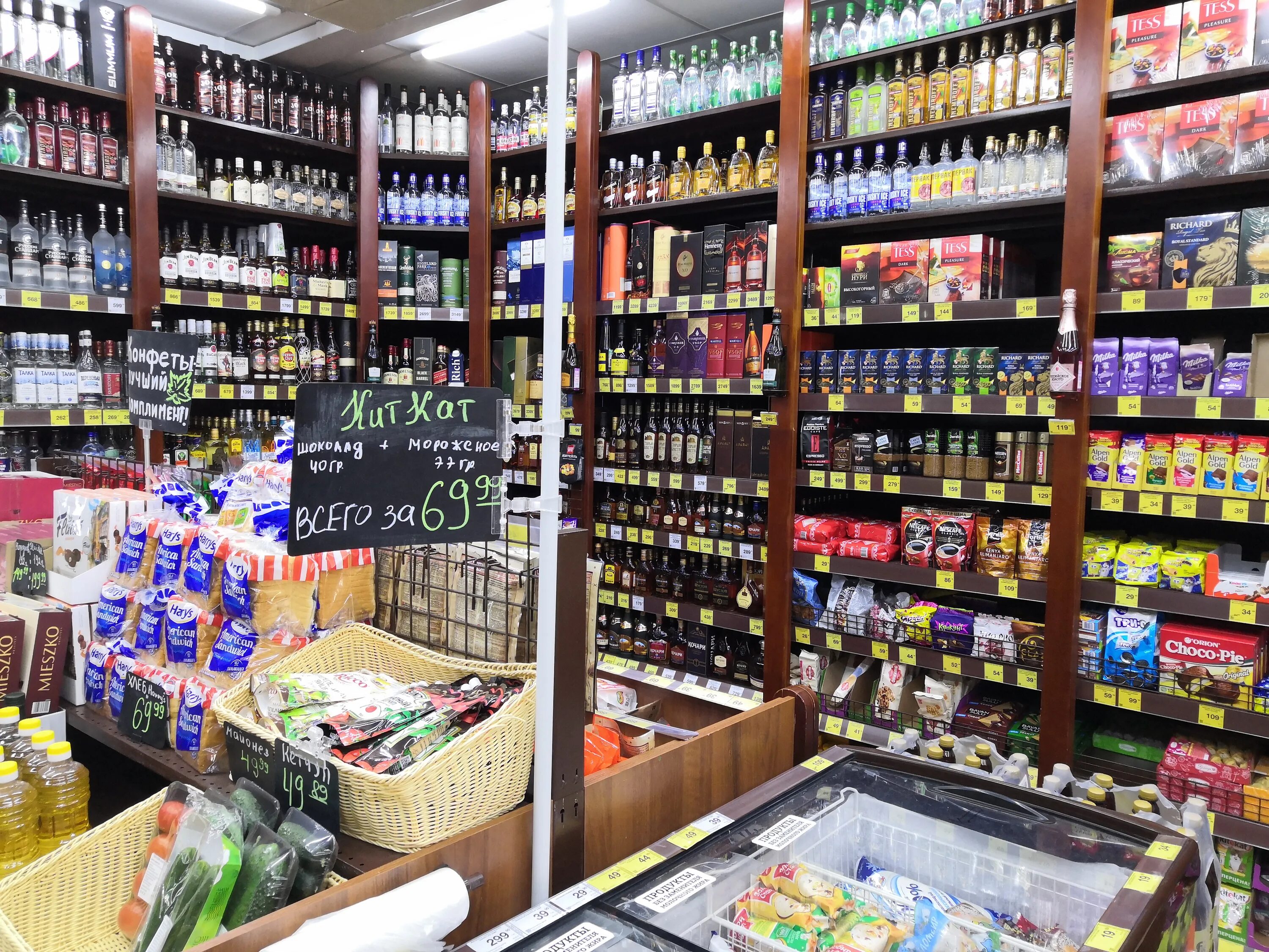 Бастионная 7а тамбов. Оптовая база из казахстана. Тамбов оптом. Тамбов бастионная улица 8а. База стройматериалов тамбов.