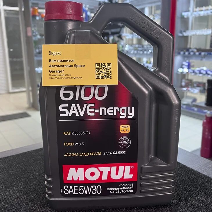 6100 Save-NERGY 5w-30. Motul 6100 save-NERGY 5w30, 4л. Мотюль 6100 5w30 save Energy. Motul 6100 save-NERGY 5w30 ( SL ) (4л). Моторное масло motul 6100