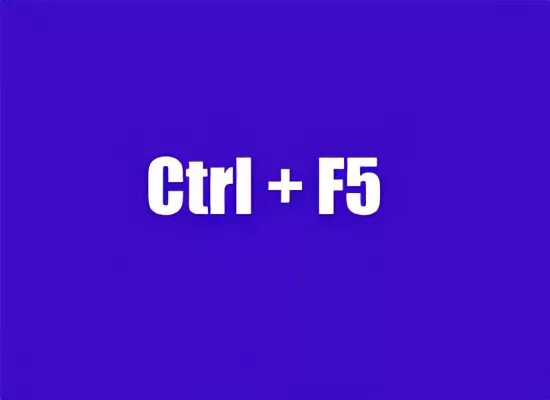 Ctrl f5. Ctrl на телефоне. Ctrl f5 в браузере что это. Ctrl+f ответ 5. Нажми ctrl f