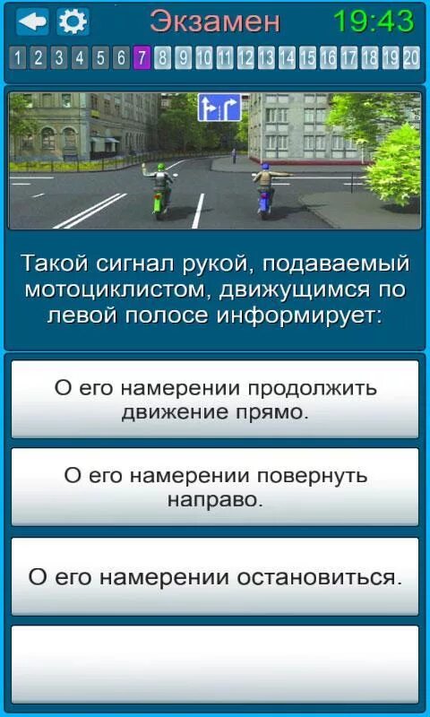 Правила гибдд экзамены теория. ПДД езда на экзамен. Экзамен в ГАИ. Экзамен ГИБДД вождение. Экзамен в ГИБДД картинки.