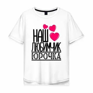 Стасик