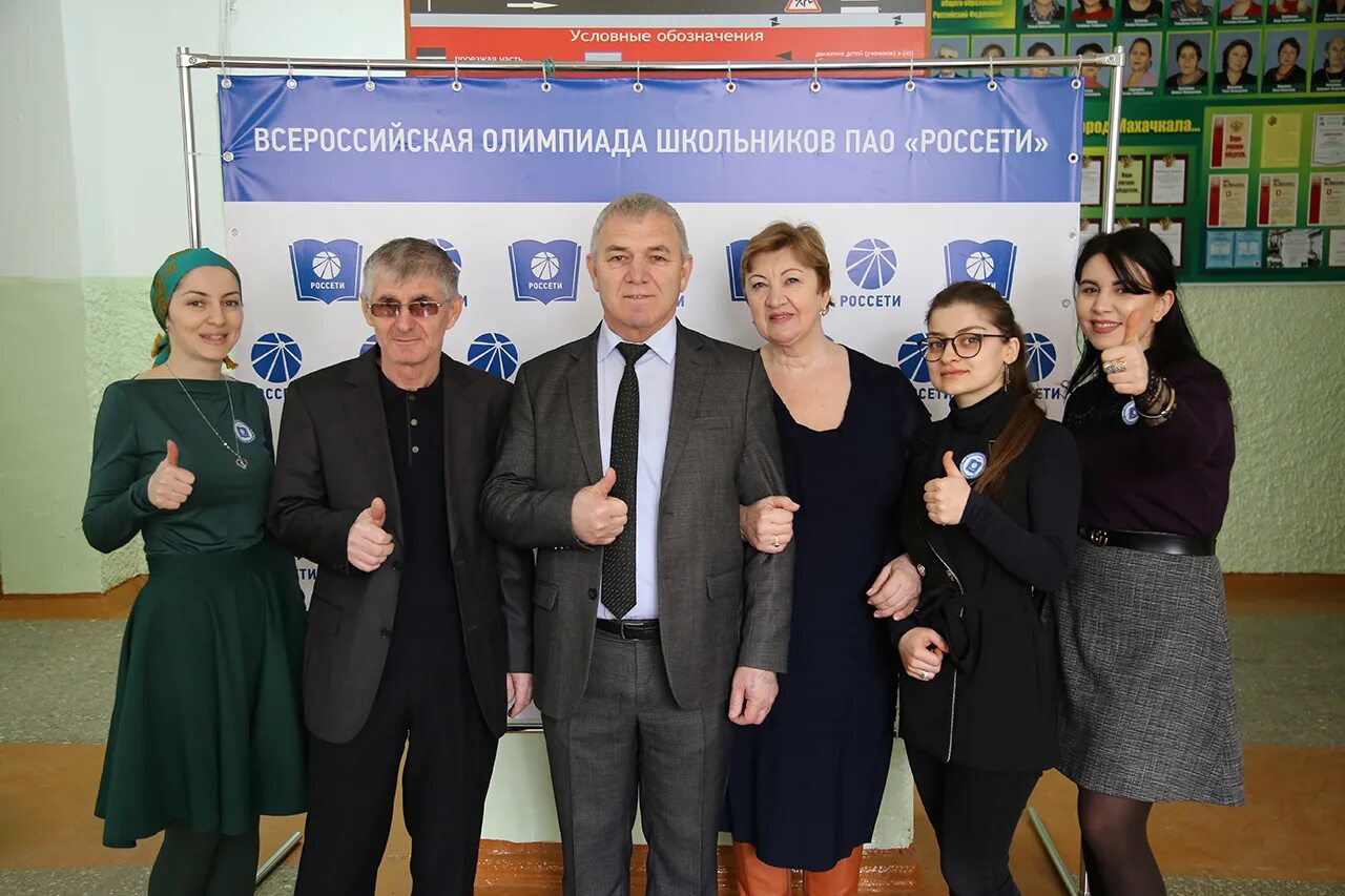 дагестан. ученики которые учатся в школе махачкалы. школьный этап всероссийской олимпиады школьников по географии 2021-2022. олимпиада по русскому языку муниципальный этап. возбуждай.